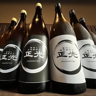 SAKE DIPLOMA厳選の日本酒