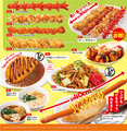 カラオケ館 赤坂サカス前店のおすすめ料理1