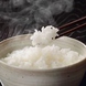 新潟県魚沼コシヒカリ鈴木さん家の美味しいお米