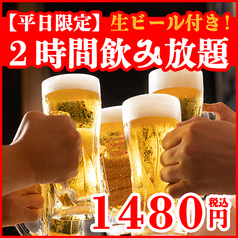 あきない 梅田店のコース写真