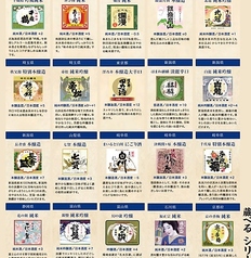おでんに合う日本酒も豊富に取り揃え