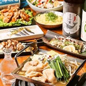 龍馬 軍鶏農場 京都駅前店の写真