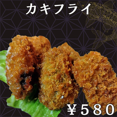 カキフライ