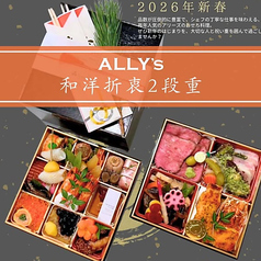 FUJI CAFE by ALLY'Sのおすすめポイント1