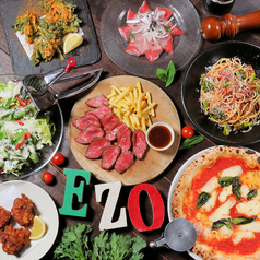 エゾバルバンバン EZOBARU BANG!BANG! 大通店のコース写真