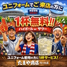 やきとん たまや商店 代々木店のおすすめポイント1