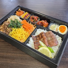 特上焼肉＆ビビンバ弁当