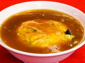 石山飯店のおすすめ料理2