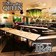 Dining Bar QUEEN＆TRON クイーン アンド トロン