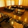 最大34名様まで対応可能な掘りごたつ席を完備！ゆったりと足を延ばせる広々とした寛ぎの空間は、会社の大規模宴会からパーティまで、様々なシーンにご利用いただけます♪