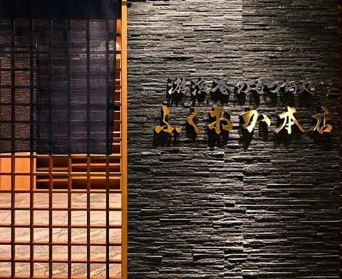 毎日OK！各種宴会コースは3,980円より◎《飲放付き》 時間制限なし！まずはクーポンへ