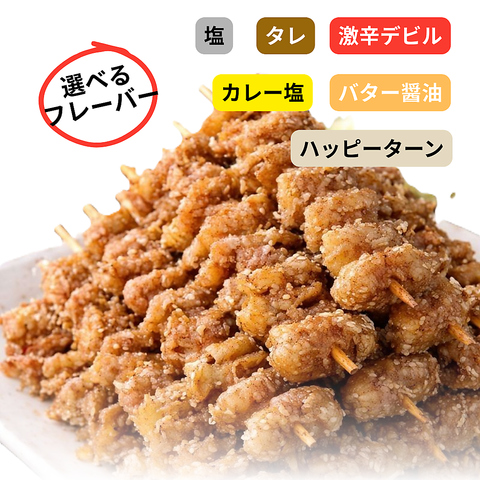 �Ă��������h ��a�S�R�X