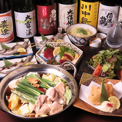 信州地酒居酒屋 長野駅前酒場のおすすめ料理1