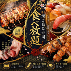 大宮の舞 Omiya no Maiのおすすめ料理1