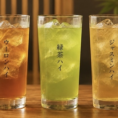 ◇◆お茶割り各種◆◇