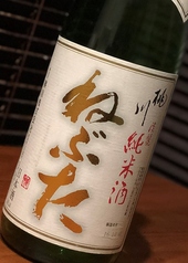 ねぶた 淡麗純米酒