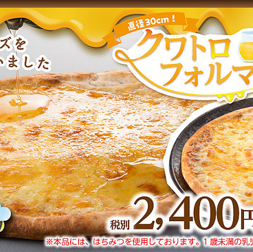 つぼ八 堺市駅前店のおすすめ料理1