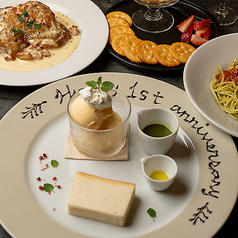 ノイロ.2nd dining特集写真1