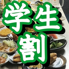 北海道食市場 丸海屋 離 紙屋町店のコース写真