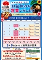 プルコギ亭 名古屋港区総本店のおすすめ料理1