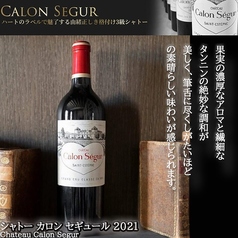 赤CH. Calon-SEGUR22