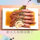 新大久保 韓国横丁 海鮮ポチャ ヨスバンバダのおすすめ料理3