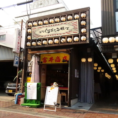 スタミナ焼肉 まるまさ くりすたる横丁店の雰囲気3