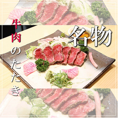 明神の特集写真