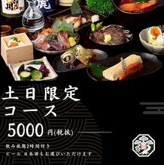 饗宴 田町本店のコース写真