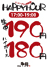 焼肉肉匠 牛膳 姫路店のおすすめポイント2