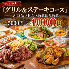 サルーテジャポン 渋谷店のおすすめ料理3