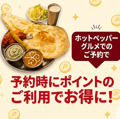 インドネパール料理　ナンカレー鍛冶町通店　貸切　食べ放題 飲み放題の写真3
