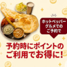 インドネパール料理 ナンカレー鍛冶町通店のおすすめポイント1