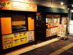 エビン 神奈川駅前店の詳細