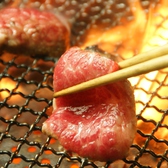 神田 焼肉 ゑびす本塵のおすすめ料理2