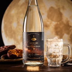 メロウ・ムーン