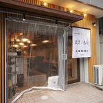 博多野菜巻き串と釜飯　まきえもん　マキノマキ離れ