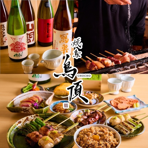 早めの時間から飲み会を愉しみたい方にもオススメです！