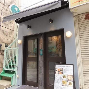 四川料理 KENKEN ケンケンの雰囲気1