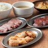 大衆焼肉 ばりとんっのおすすめポイント1