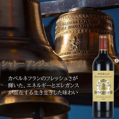 赤CH.Angelus21