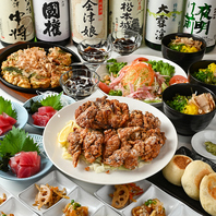こだわりの銘酒と贅沢な宴会コース