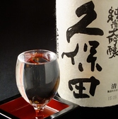 久保田