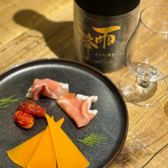 島田宇平商店のおすすめ料理3