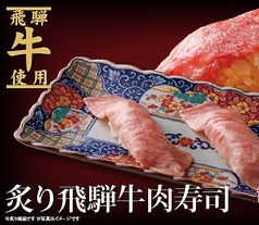 お米と焼肉 肉のよいち 津島店のおすすめ料理2