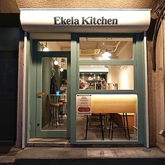 Ekela Kitchen エケラキッチンの外観1