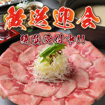 UNO SOLIS 知立駅店のおすすめ料理1