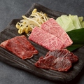 料理メニュー写真&nbsp;放牧和牛盛り合わせ