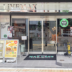 MAX CAFE 神戸三宮店の写真