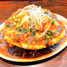 北海道産挽肉使用 十勝中田食品 赤麻婆豆腐